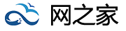 网之家